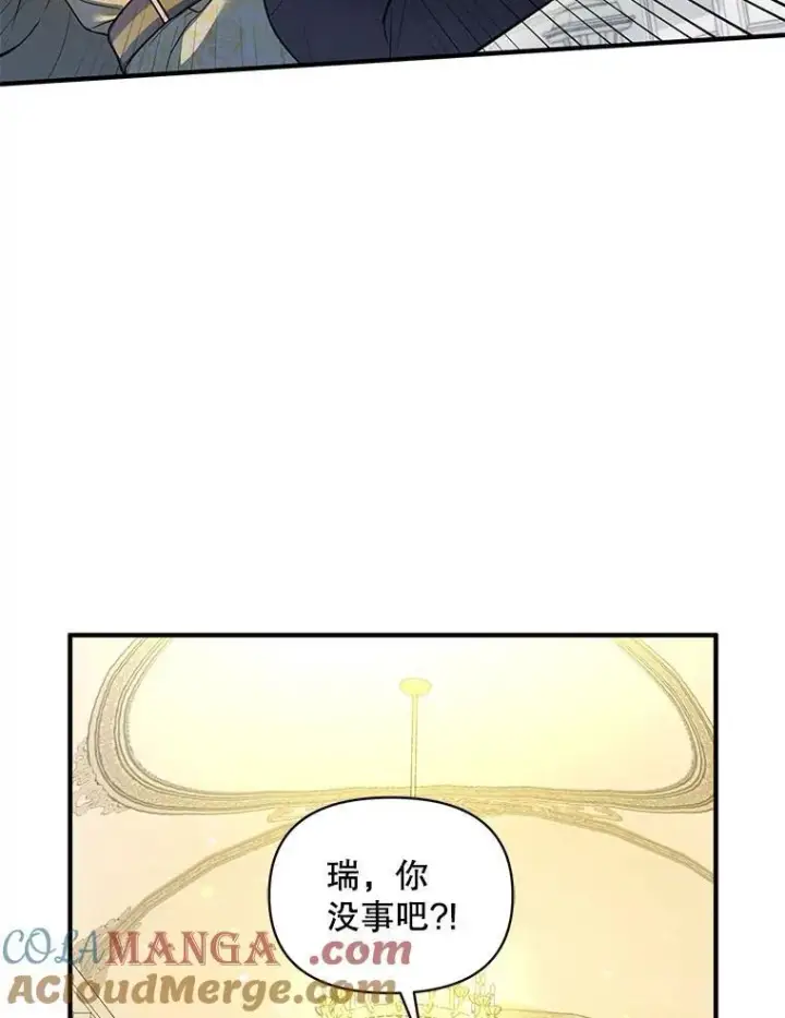 《穿成后悔偏执狂的妹妹》74.你没有错图21