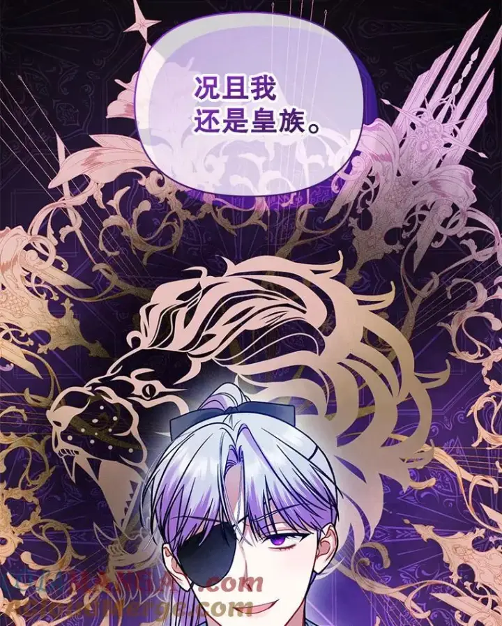 《穿成后悔偏执狂的妹妹》74.你没有错图29