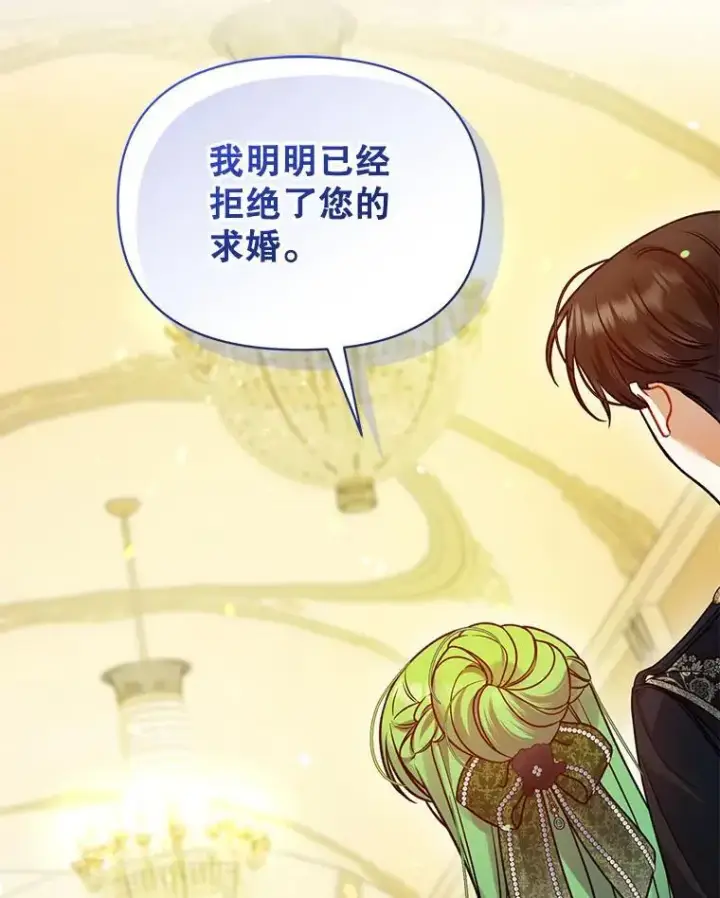 《穿成后悔偏执狂的妹妹》74.你没有错图34