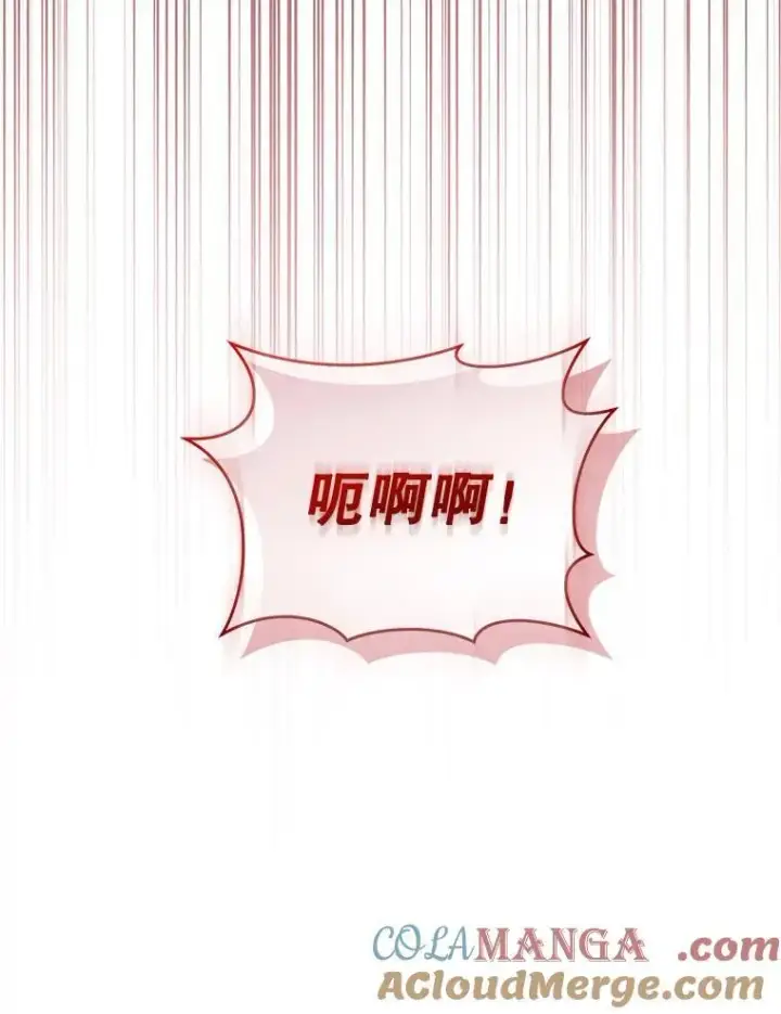 《穿成后悔偏执狂的妹妹》74.你没有错图5