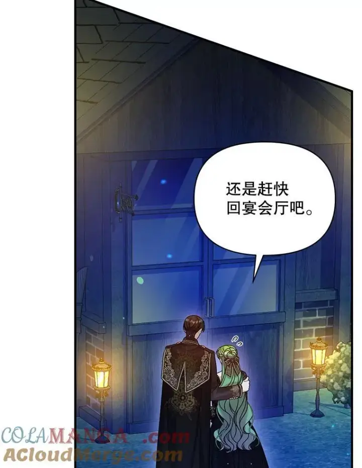 《穿成后悔偏执狂的妹妹》74.你没有错图57