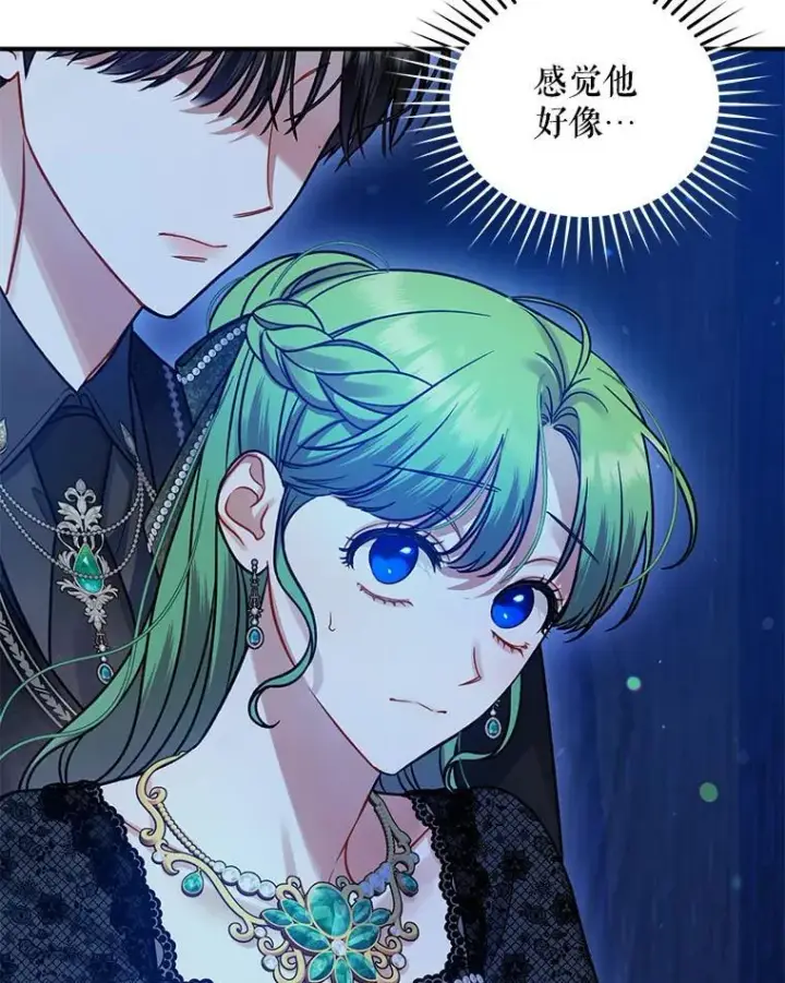 《穿成后悔偏执狂的妹妹》74.你没有错图64