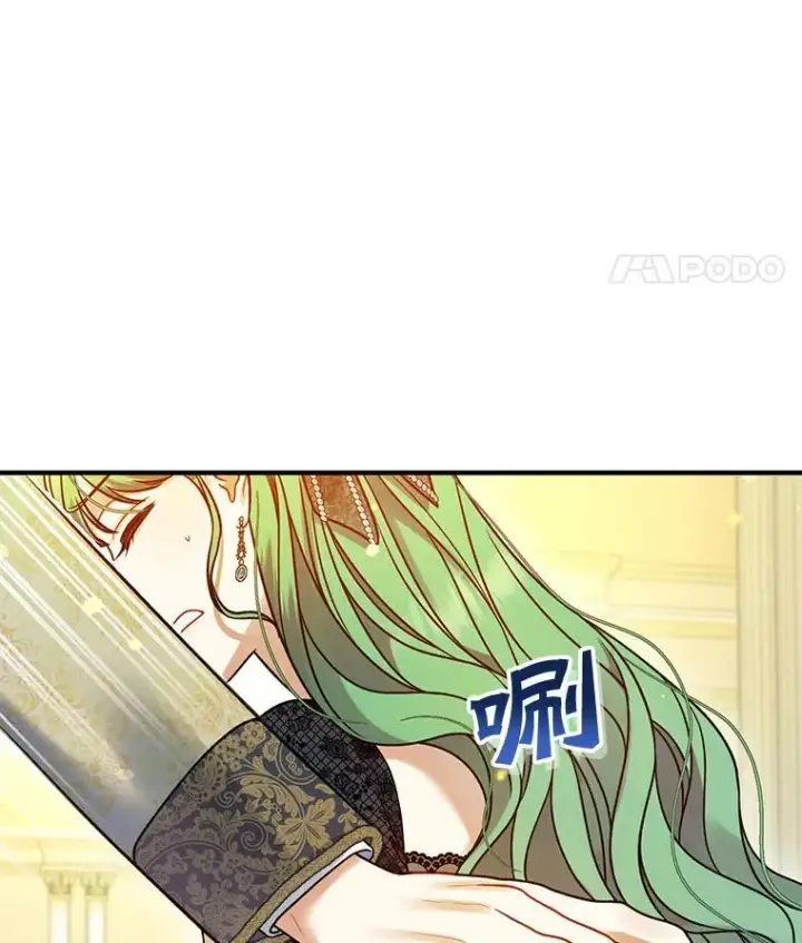 《穿成后悔偏执狂的妹妹》74.你没有错图8