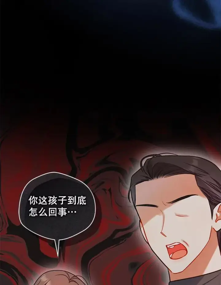 《穿成后悔偏执狂的妹妹》74.你没有错图80