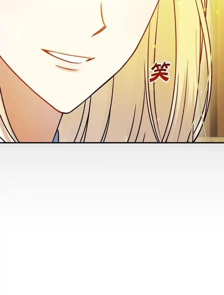 《穿成后悔偏执狂的妹妹》75.越界行为图119