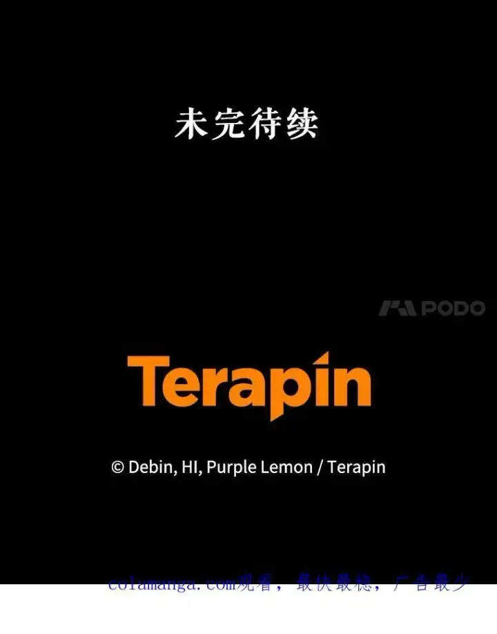 《穿成后悔偏执狂的妹妹》75.越界行为图135