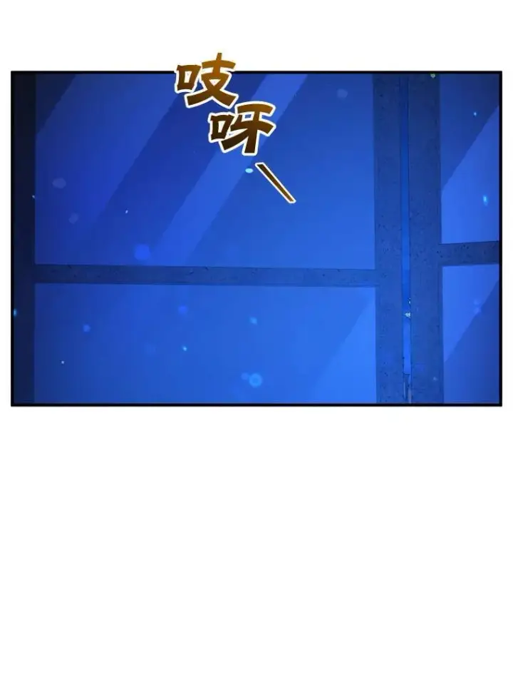 《穿成后悔偏执狂的妹妹》75.越界行为图18