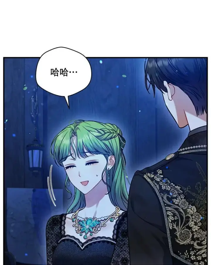 《穿成后悔偏执狂的妹妹》75.越界行为图34