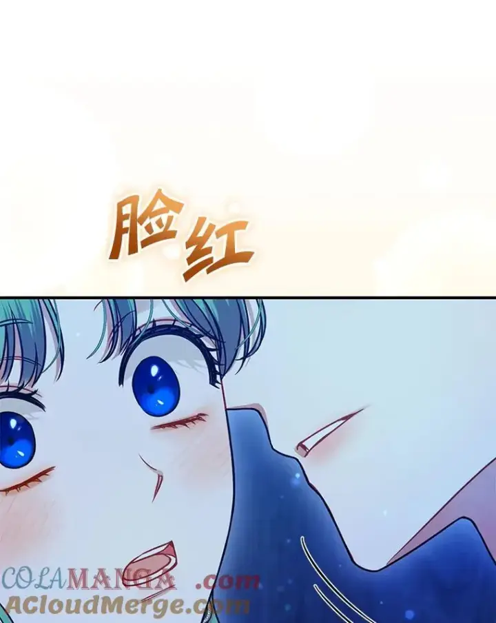 《穿成后悔偏执狂的妹妹》75.越界行为图45