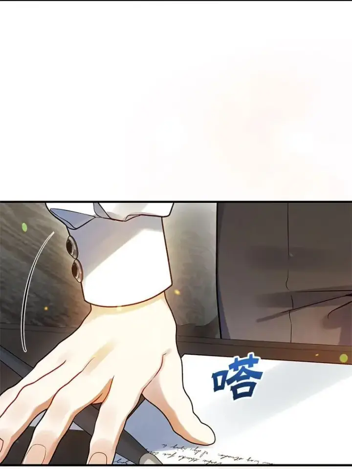 《穿成后悔偏执狂的妹妹》75.越界行为图90