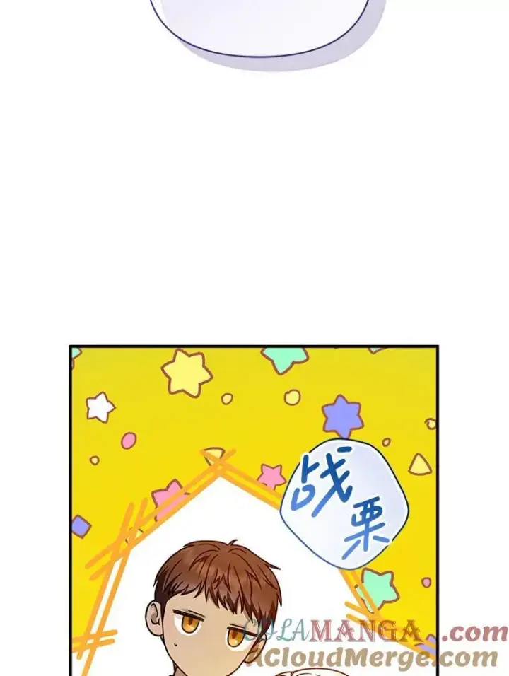 《穿成后悔偏执狂的妹妹》76.监视结果图101