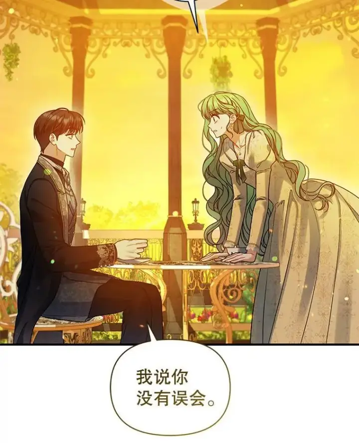 《穿成后悔偏执狂的妹妹》76.监视结果图124