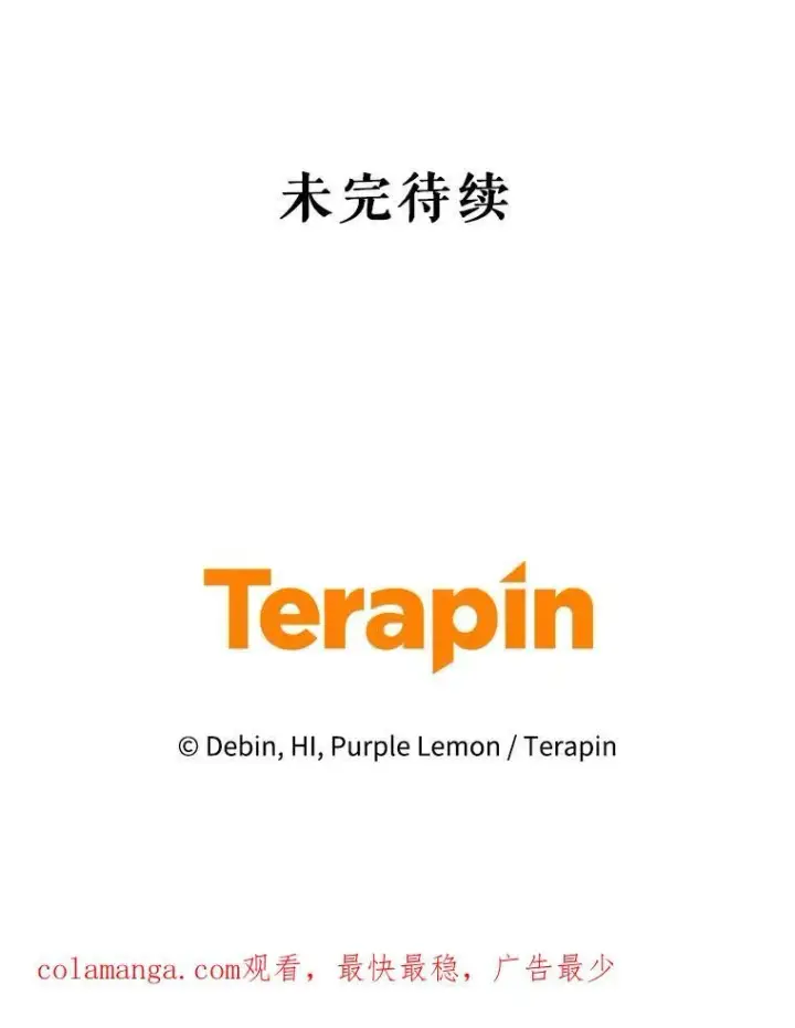 《穿成后悔偏执狂的妹妹》76.监视结果图135