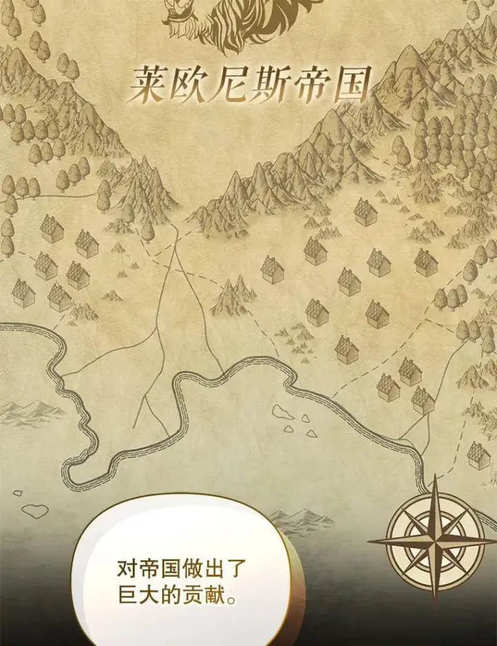 《穿成后悔偏执狂的妹妹》76.监视结果图15