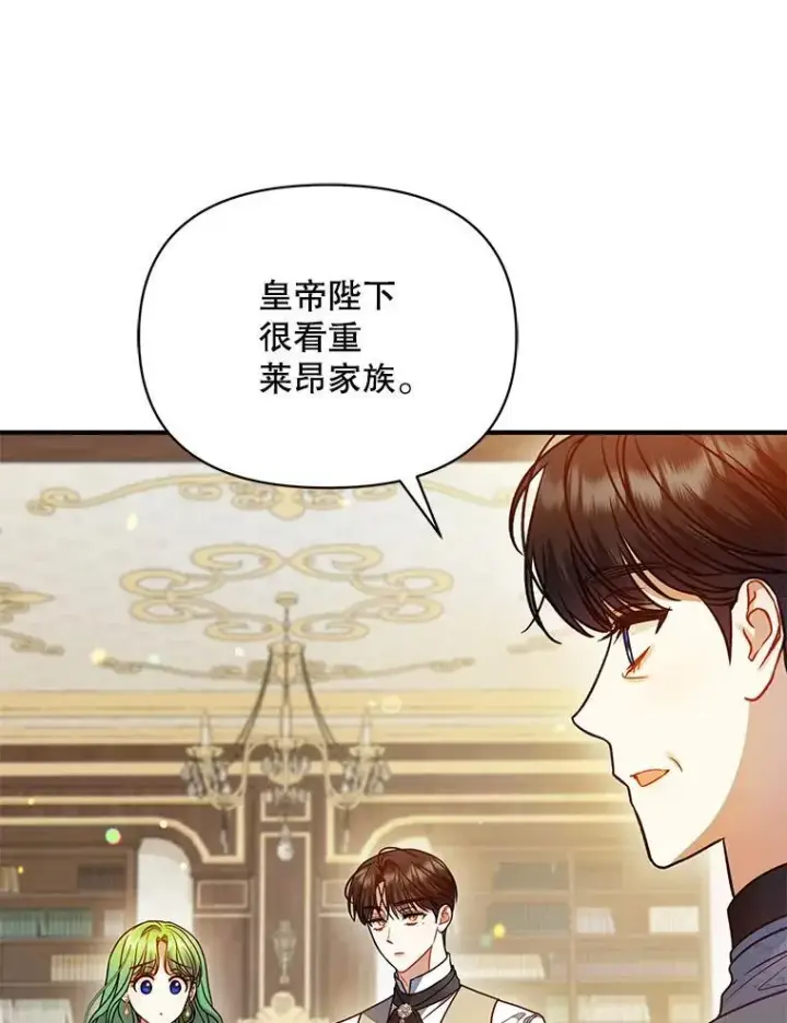《穿成后悔偏执狂的妹妹》76.监视结果图18