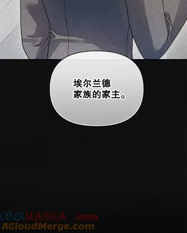 《穿成后悔偏执狂的妹妹》76.监视结果图65