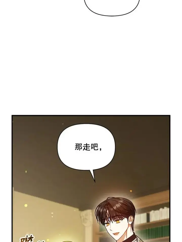 《穿成后悔偏执狂的妹妹》76.监视结果图98