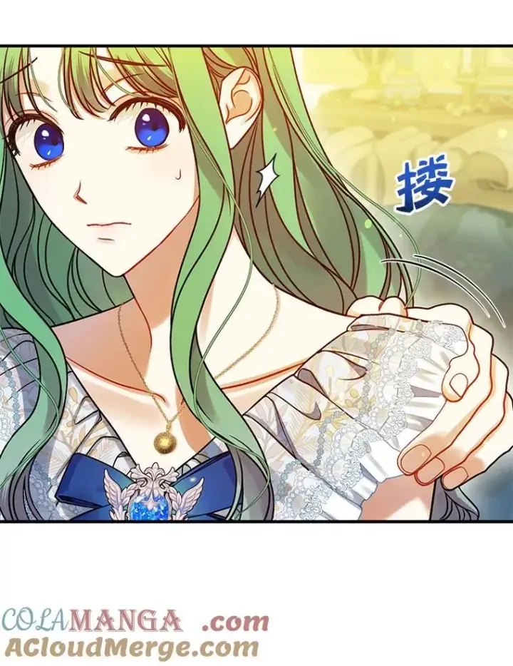 《穿成后悔偏执狂的妹妹》77.告白图109