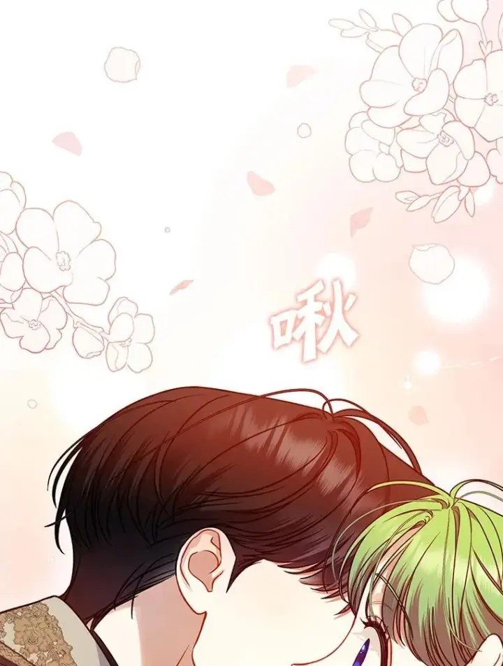 《穿成后悔偏执狂的妹妹》77.告白图19