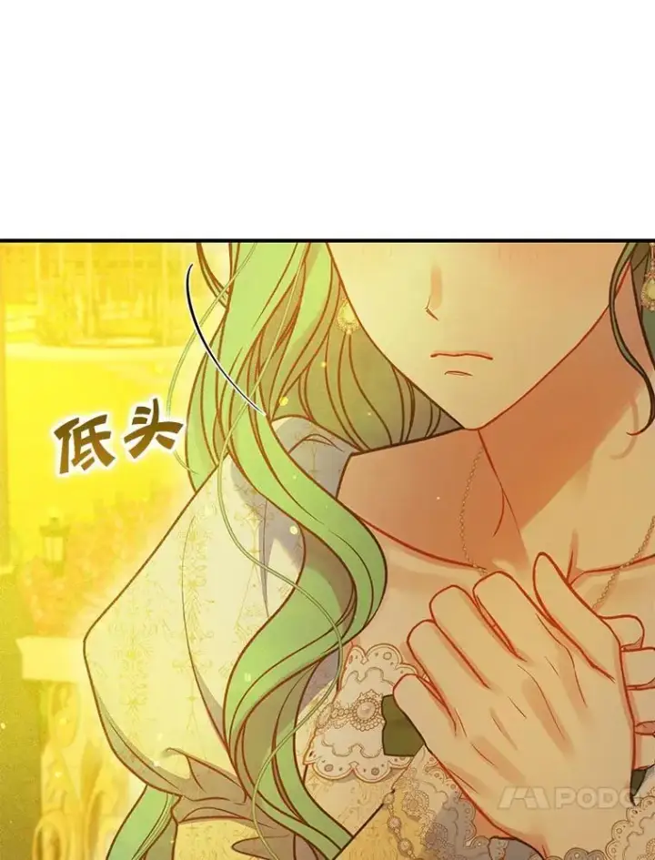 《穿成后悔偏执狂的妹妹》77.告白图26