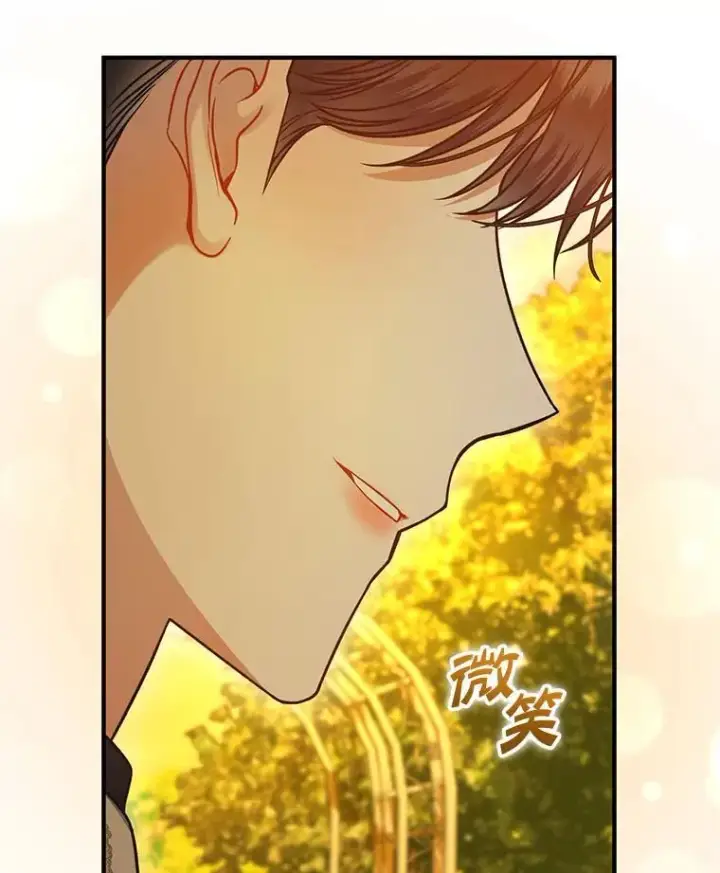 《穿成后悔偏执狂的妹妹》77.告白图34