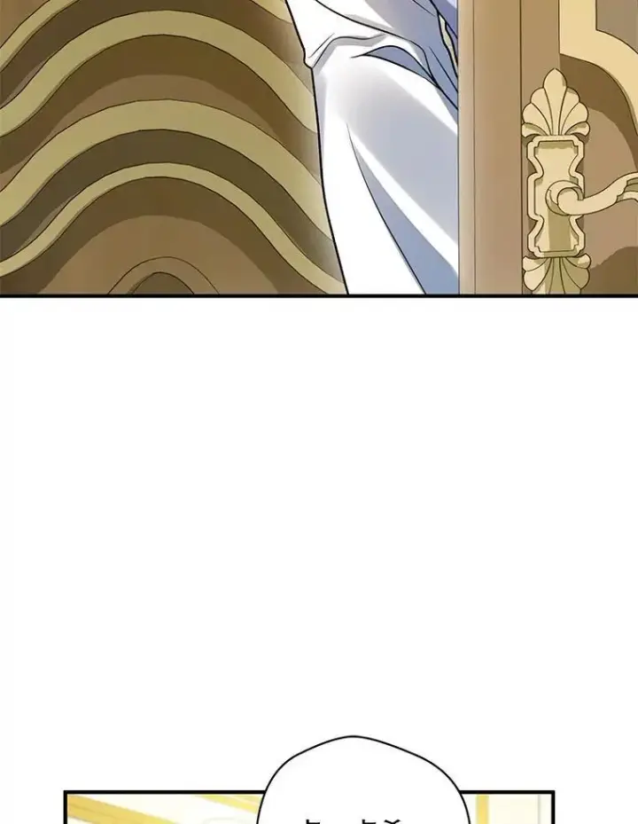 《穿成后悔偏执狂的妹妹》77.告白图59