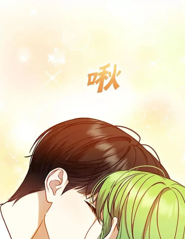 《穿成后悔偏执狂的妹妹》77.告白图63