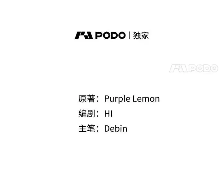 《穿成后悔偏执狂的妹妹》78.成为恋人图11