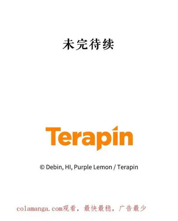 《穿成后悔偏执狂的妹妹》78.成为恋人图126
