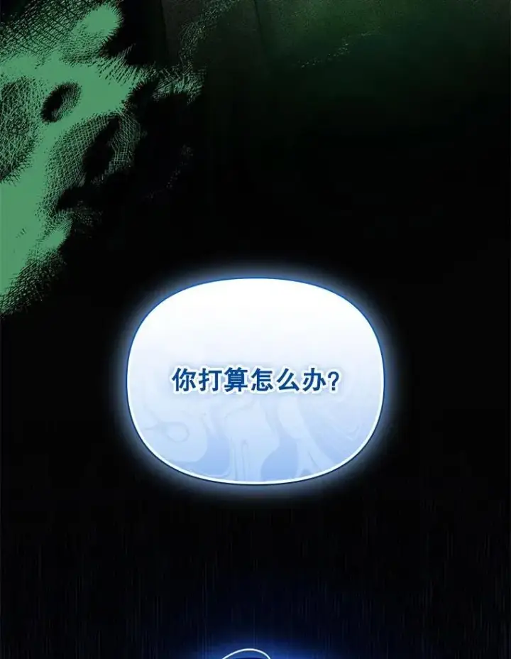 《穿成后悔偏执狂的妹妹》78.成为恋人图22