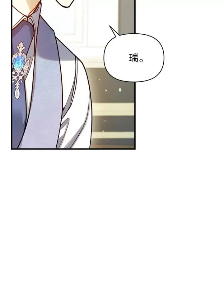《穿成后悔偏执狂的妹妹》78.成为恋人图55