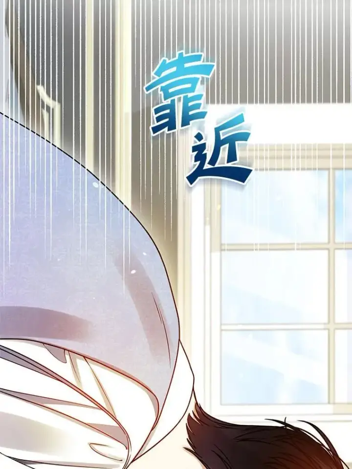 《穿成后悔偏执狂的妹妹》78.成为恋人图62