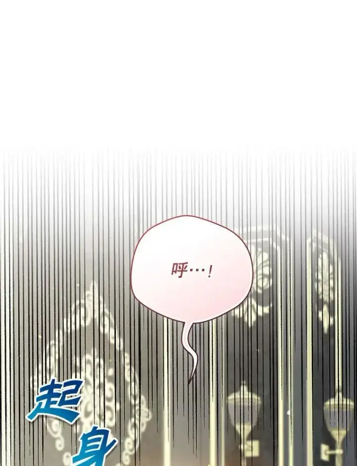 《穿成后悔偏执狂的妹妹》78.成为恋人图72