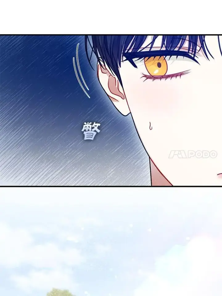《穿成后悔偏执狂的妹妹》79.约会图107
