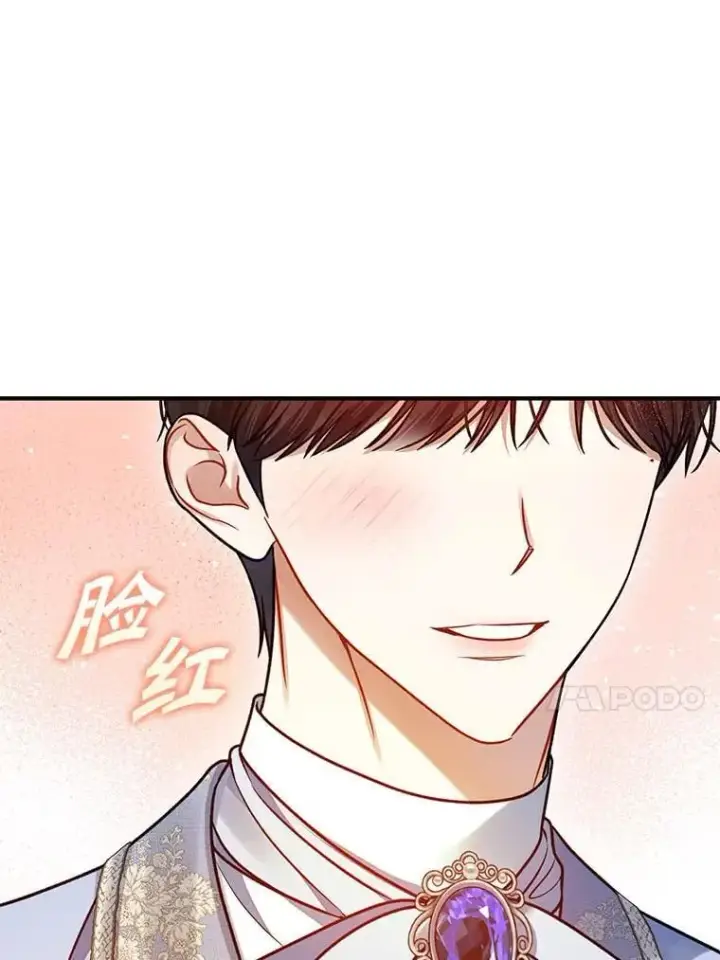《穿成后悔偏执狂的妹妹》79.约会图110