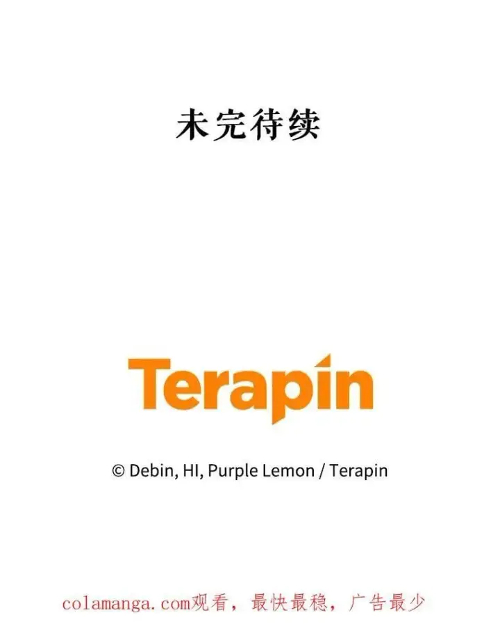 《穿成后悔偏执狂的妹妹》79.约会图115