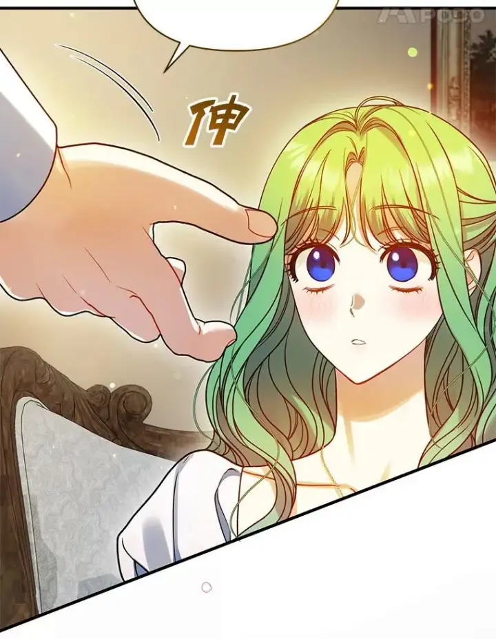 《穿成后悔偏执狂的妹妹》79.约会图28