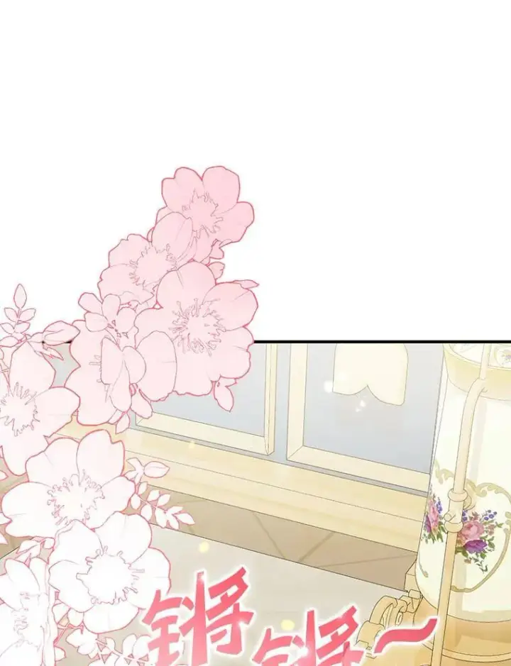 《穿成后悔偏执狂的妹妹》79.约会图42