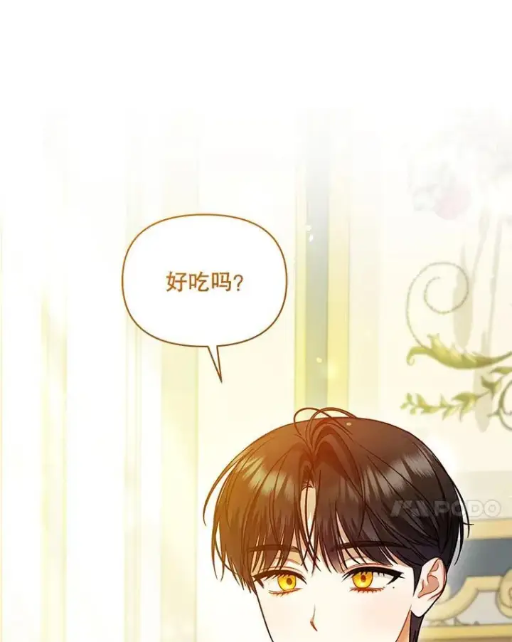 《穿成后悔偏执狂的妹妹》79.约会图47
