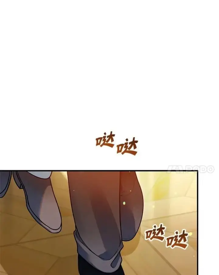 《穿成后悔偏执狂的妹妹》79.约会图54
