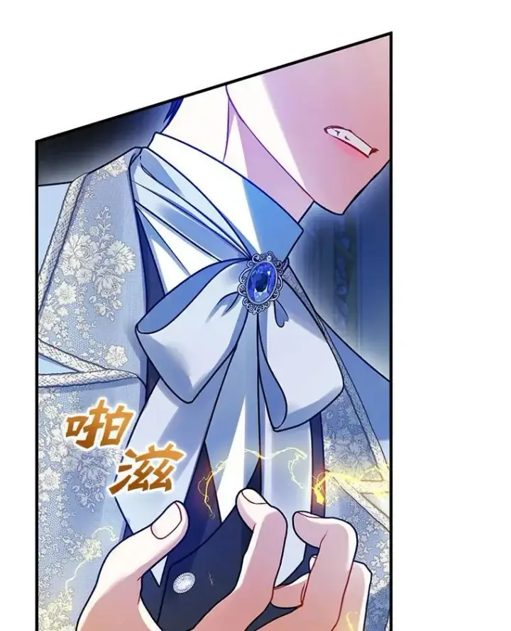 《穿成后悔偏执狂的妹妹》79.约会图62