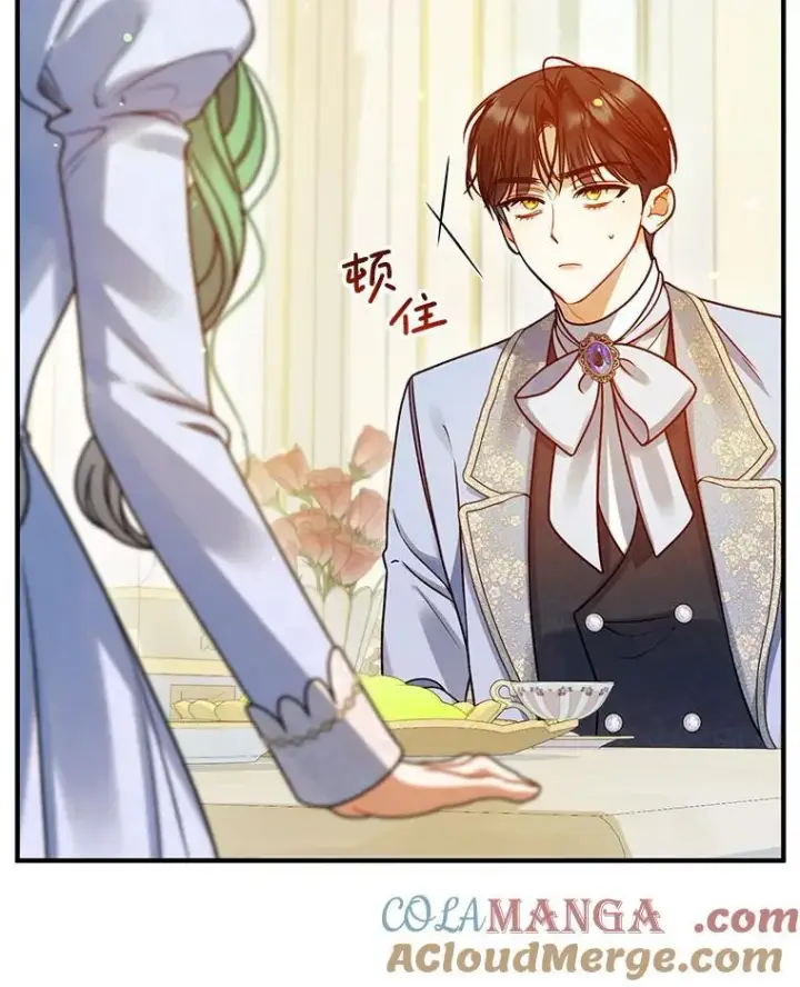 《穿成后悔偏执狂的妹妹》79.约会图65