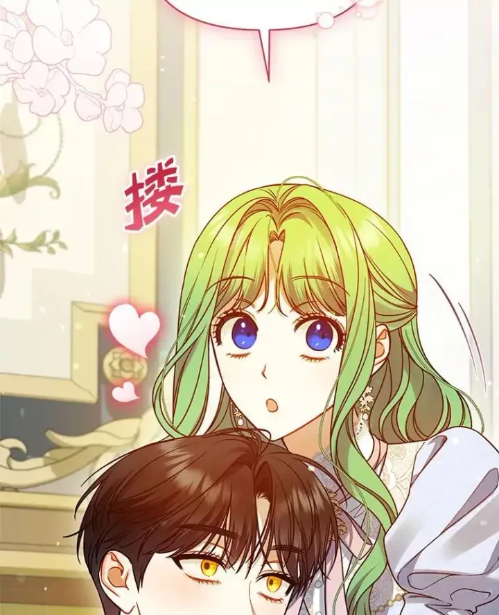 《穿成后悔偏执狂的妹妹》79.约会图67