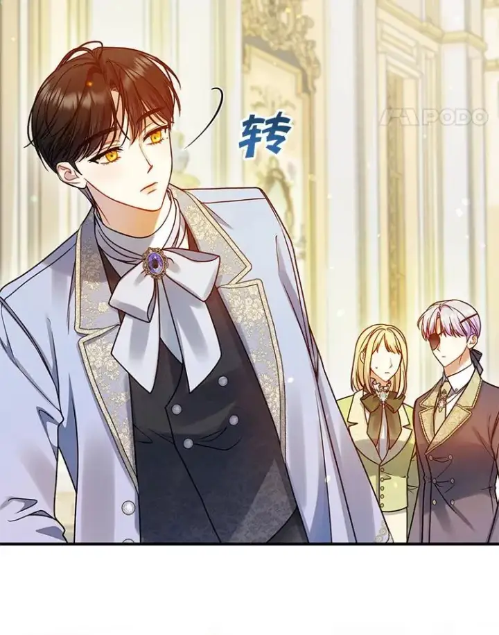 《穿成后悔偏执狂的妹妹》79.约会图75