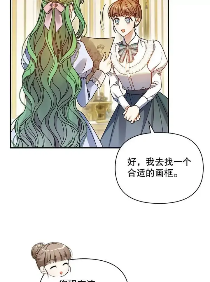 《穿成后悔偏执狂的妹妹》80.噩梦图16