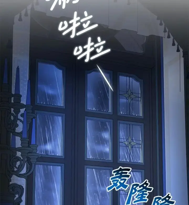《穿成后悔偏执狂的妹妹》80.噩梦图22