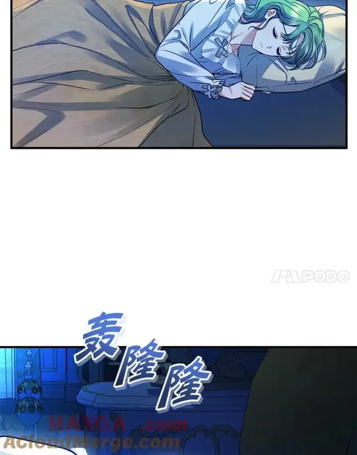 《穿成后悔偏执狂的妹妹》80.噩梦图25