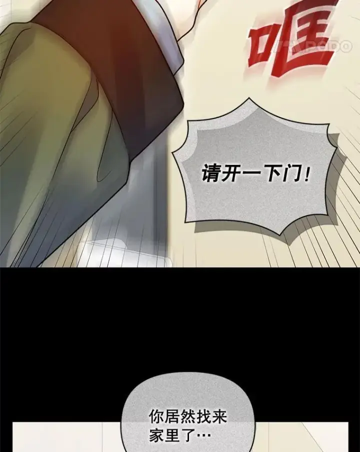 《穿成后悔偏执狂的妹妹》80.噩梦图39