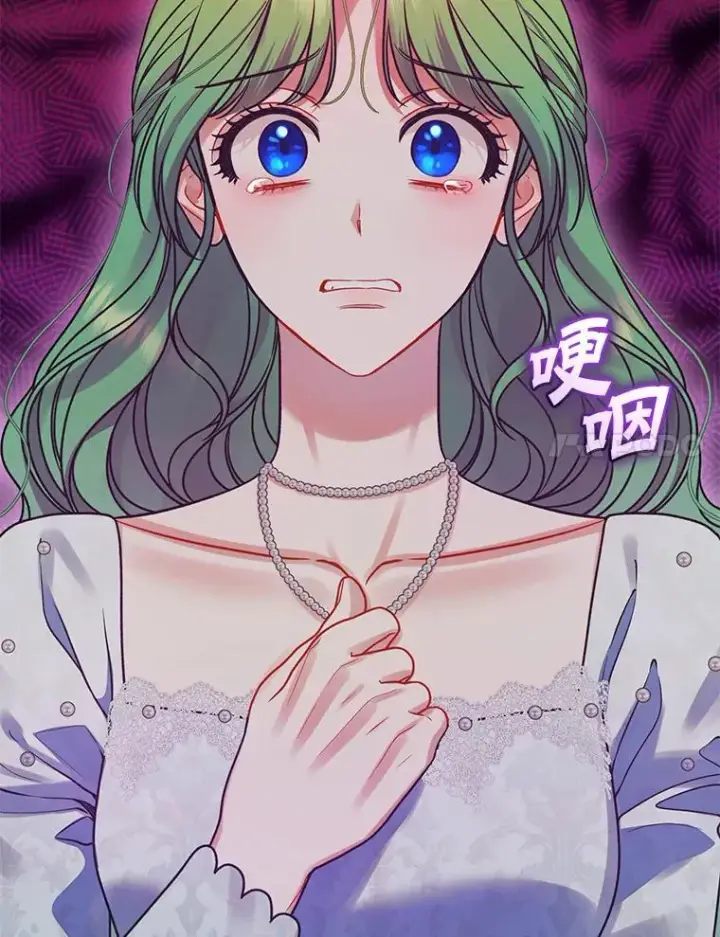 《穿成后悔偏执狂的妹妹》80.噩梦图52