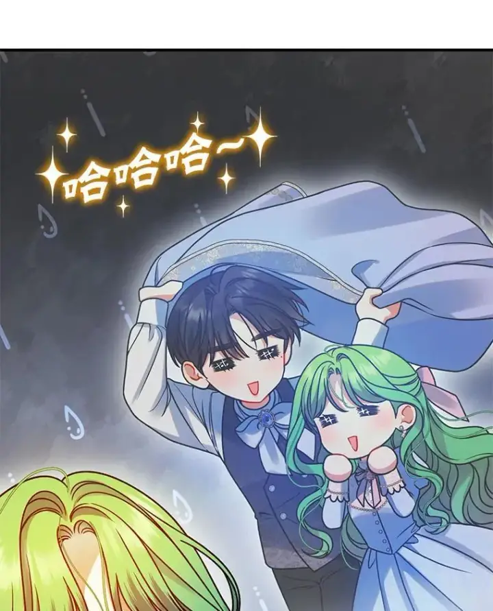 《穿成后悔偏执狂的妹妹》80.噩梦图6